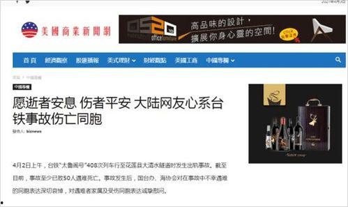 长春媒体平台爆料事件最新,揭秘XX事件背后真相 第1张 长春媒体平台爆料事件最新,揭秘XX事件背后真相 第1张