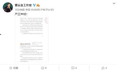 八卦圈爆料博主视频,视频内容大揭秘！