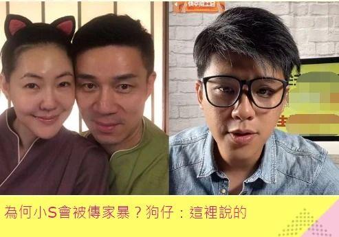 台湾葛斯齐爆料鹿晗视频  第1张