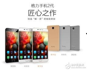 格力手机最新爆料,颠覆性设计即将亮相,引领科技新潮流 第2张 格力手机最新爆料,颠覆性设计即将亮相,引领科技新潮流 第2张